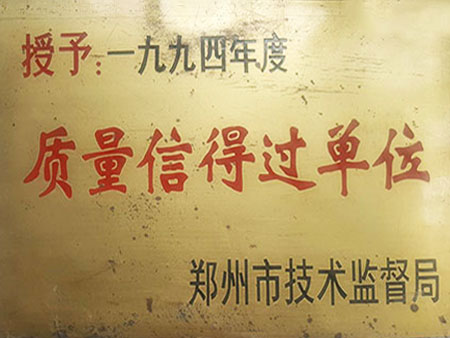 �|(zh��)���ŵ��^(gu��)��λ